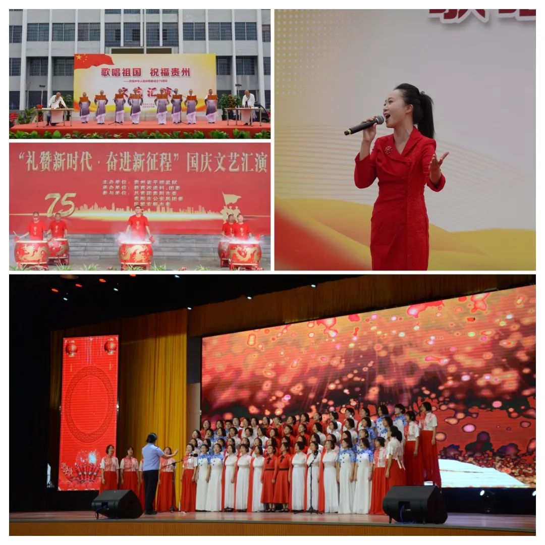 禮贊祖國 構(gòu)筑新生——全省監(jiān)獄系統(tǒng)深入開展系列教育及文藝演出活動(dòng)