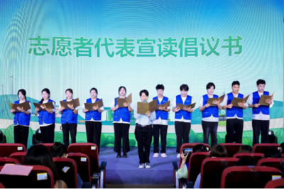 綠動(dòng)三湘，低碳前行——2025年全國(guó)低碳日湖南主場(chǎng)活動(dòng)側(cè)記