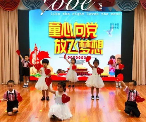 童心飛揚(yáng)，筑夢(mèng)未來——紅橋區(qū)各小學(xué)、幼兒園慶“六一”系列活動(dòng)精彩紛呈